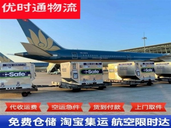 霸州到北京空运加急专线
